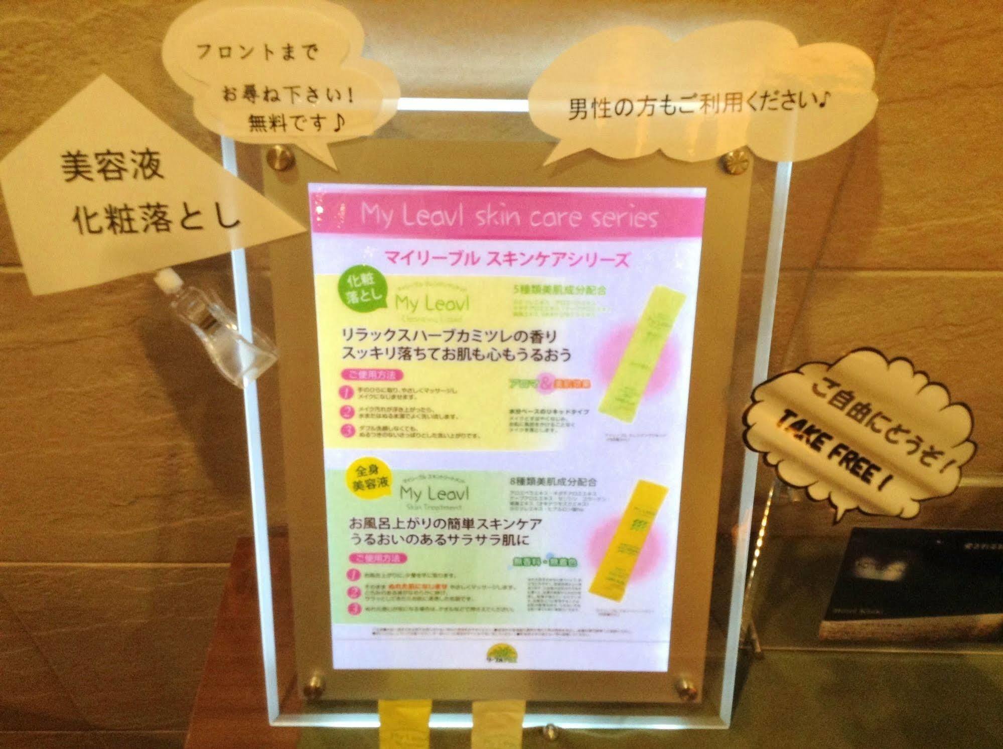 Hotel Lotus Umeda -Adult Only Осака Экстерьер фото